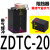 流水线阻挡气缸ZDQC32-10 带缓冲倍速链气动ZHQ-20限位器挡停器 阻挡器ZDTC-20 带缓冲 单作用