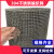 304不锈钢网筛网铁丝网格防护围栏网片格网编织网过滤轧花钢丝网 孔3.3毫米-粗1.0毫米-1米宽