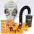 防毒面具全面罩喷漆化工装修甲醛火灾消防防毒面具面罩 唐丰皮脸+0.5米管+3号罐