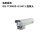 海康威视 iDS-TCM400-G/0415 摄像头