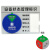 PJLF 设备状态管理运行标志牌 3区状态B款状态标识牌 3个/件 22.5×15cm