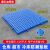 防潮板塑料垫板网格板塑料托盘冻库托板冷库地台板仓库防潮垫货板 圆孔加厚50x50x3厘米蓝色