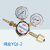 徐州鸿业YQJ-1气体减压器 工业气体黄铜双表头氮气氧气标气减压阀 YQJ3(254)