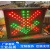 定制隧道车道指示器标志牌引导标牌雨棚指示灯高速口信号灯红叉绿 60CM单面款