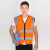 反光安全背心反光衣建筑施工工地马甲工人工作工服透气定制印logo （推荐款）多口袋款-橘色 均码