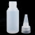 铸固 加厚胶水瓶 实验室塑料点胶瓶尖嘴样品分装塑料瓶 30ml（10个） 