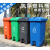 全新料户外分类塑料垃圾桶室外带盖带轮垃圾箱四色环卫 360L全新带盖子带轮