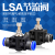 管道型节流lsa06 气管接头lsa08  直通调节l阀sa10 快速接头LSA12 蓝色 LSA一12