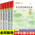 小学生散文读本 朱自清老舍经典文学作品全集冰心鲁迅叶圣陶名家散文集精选四年级课外书必读老师推荐小学生 (全5册)小学生散文读本作品精选