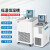 能师傅 实验室低温恒温槽加热制冷反应机水浴槽低温冷却液循环泵 THD-4020 
