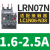 施耐德热继电器LC1N接触器过载保护380V过热三相LRN10N 14N 32N LRN07N 1.6-2.5A 配LC1N06-3