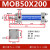 孔柔轻型油缸MOB 324050638010050150200FA拉杆双向液压缸 紫色 MOB50X200