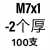 M6-M30镀锌六角薄螺母锁紧螺帽六角螺丝帽细牙超薄螺母GB808彩锌 米白色 M7*0.75-2(100只)