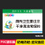 卫生间文明标语宣传厕所保持干净清洁温馨提示贴纸节约用水提示牌 PVC塑料板厕所卫生要注意 25x15cm