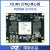 璞致FPGA核心板 ZYNQ7000 ZYNQ7030 7035核心板 PZ7035 需要连接器