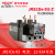德力西热过载保护器JRS1Ds-93/Z 23-93A热过载保护器电流可以选择 JRS1Ds-93/Z  23-32A