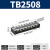 接线端子排tb接线端子tc配电箱接线排12a弱电接线柱4位双排米 TB2508(2只装