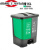 垃圾桶分类环脚踏两用清洁干湿带盖加厚 灰绿 厨余+其他(16L)