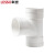 联塑（LESSO）90°顺水三通(等径三通)PVC-U排水配件白色 dn50