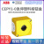 ABB急停按钮盒CEPY1-0 黄色1孔位CE4T-10R-02/CA1-8053床包 CE4T-10R-01 旋转式1常闭急停