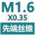 韩国YG丝锥螺旋先端丝锥丝攻多用途加工M2M3M4M5M6M8M10丝锥 宝蓝色 先端M1.6X0.35
