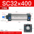 SNZ SC标准气缸小型大推力 铝合金 复动型拉杆活塞式气缸 SN32×400 缸径32*行程400