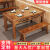 迪亮实木碳化饭店餐桌椅桌椅组合食堂复古雕花小吃店餐桌面馆餐桌椅 60.60.75单桌