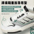 阿迪达斯（adidas）男鞋官方三叶草 2024夏季新款低帮潮流运动鞋防滑休闲板鞋子男 米白-黑/潮流板鞋/晒图返10【元 41 （内长255mm）