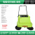 凯慕洁 电瓶式手推扫地机工业清扫车工厂车间物业养殖场仓库电动扫地车 KJ1050A(绿)