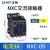 正泰（CHNT）NXC-09-AC380V 交流接触器 9A接触式继电器
