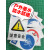 禁止吸烟安全标识牌定制工地警示牌定做危险废物警告标志贴纸订做 禁止停留 15x20cm