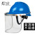 约巢安全帽带面罩全脸防护透明PVC铝包边烧焊防飞溅防冲击打磨面屏约 白色安全帽+支架+6张屏