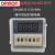 欧姆龙OMROn DH48S-S（H5CN）数显循环时间继电器延时控制计时器 AC/DC24V