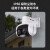 TP-LINK 监控摄像头 300万球机光学变焦全彩鱼塘果园仓库室外防水夜视不含内存卡 TL-IPC637双目变焦版电源版