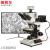 纽荷尔 高分辨率金相显微镜 J-E300HD 研究级实验室高性能显微系统
