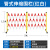 悦凌倍创玻璃钢绝缘伸缩管式围栏电力安全施工围栏可移动护栏幼儿园隔离栏 1.2米高*7米长红白 加厚 免费开票