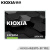 铠侠（Kioxia）TC10固态硬盘480g ata接口d台式机电脑笔记本固态硬盘960g 标配+12.7mm笔记本光驱支架+螺丝刀 480GB