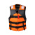 安先达救生衣 大浮力浮潜装备 成人儿童船用马甲背心 防汛应急救援衣 成人款橙色