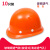 御舵10个装安全帽工地男施工建筑工程防砸头盔透气玻璃钢工作防护帽子 玻璃钢加厚透气橙色/旋钮款10个