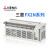三菱 FX2NPLC16/32/48/64/80/128MR/MT/-001可编程控制器 FX2N-80MT-D(供电24V)