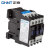 正泰（CHNT）交流接触器接触式继电器CJX2-1201 240V