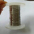 304不锈钢钢丝铁丝线细线单股绑穿扎用软线单根0.1-3.5mm硬钢丝条 单根 软丝(无弹性可塑形) 0.2mm粗(100米) 细慎卖