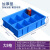 塑料周转箱分格箱分类盒子零件盒长方形加厚螺丝盒多格收纳分隔盘 大八格外/440*320*102