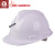 施工工程夏天白色超轻头盔矿用国标头戴电力领导帽工地安全帽透气 白色F58