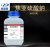 焦亚硫酸钠 分析纯AR500g/瓶 CAS7681-57-4偏重亚硫酸钠 红色