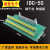 MR-TB50中继端子台端子排IDC50芯牛角采集卡转接板 端子板 端子台配模组