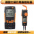 星舵德图/Testo760-1/2/3高精度真有效值数字万用表钳形表770功率 Testo760-3大屏大量程万用