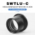 无限远成像管镜SWTLU-C显微镜成像F=180 F=200 tube lens F=200管镜