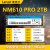 雷克沙NM620 2T1T512G固态硬碟笔记本台式M.2 NMe高速 全新NM610 PRO2T[三年联