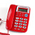 定制C168座式电话机 办公室有线固定座机单机来电显示免电池 中诺C168红色+发票